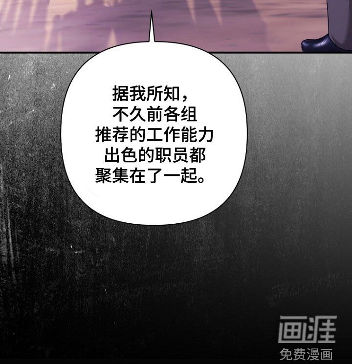 第54章：再次相遇
