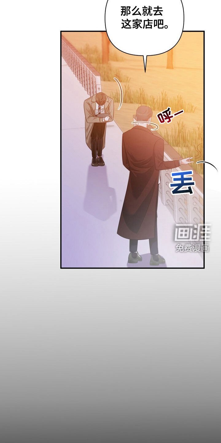 第54章：再次相遇