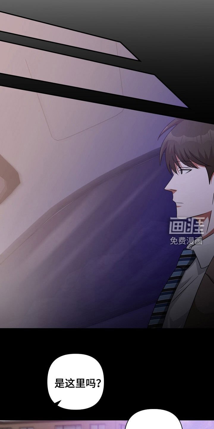 第54章：再次相遇