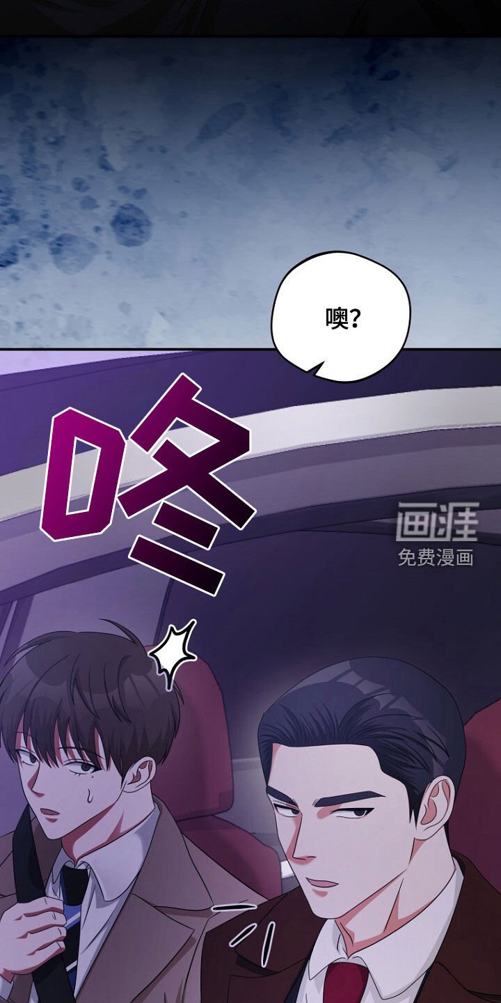第54章：再次相遇