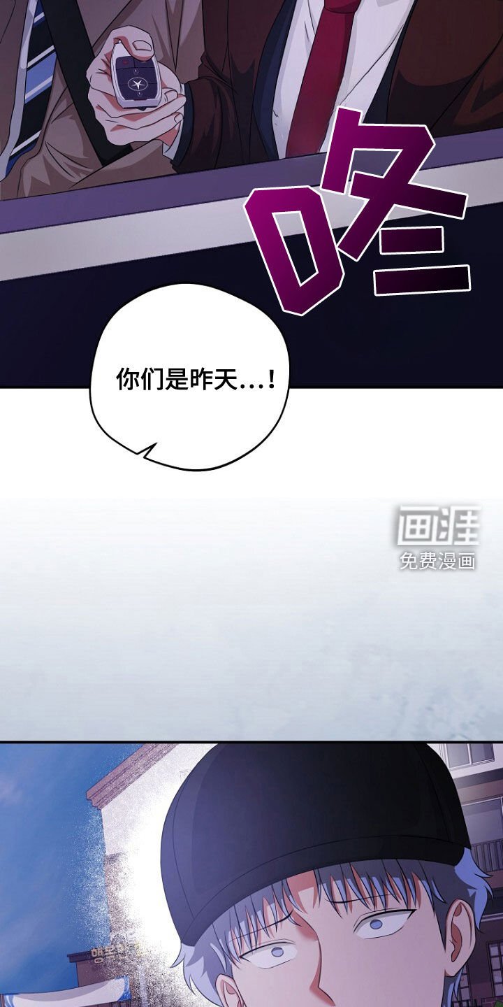 第54章：再次相遇