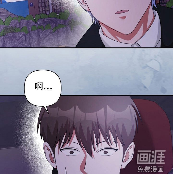 第54章：再次相遇