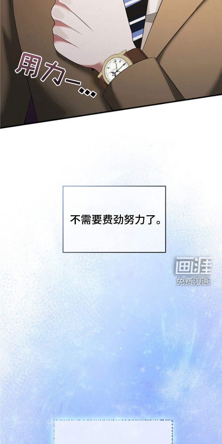 第55章：只是意外