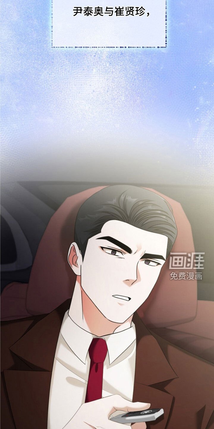 第55章：只是意外