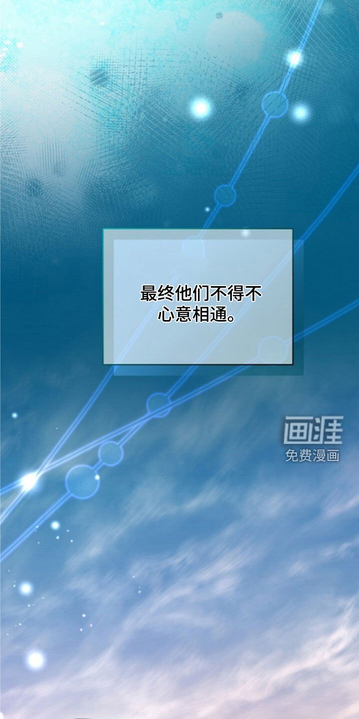第55章：只是意外