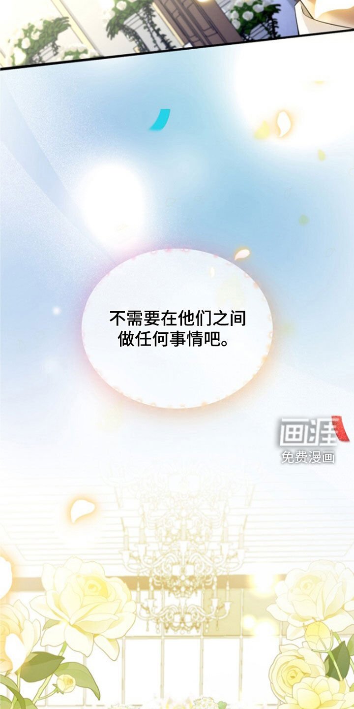 第55章：只是意外