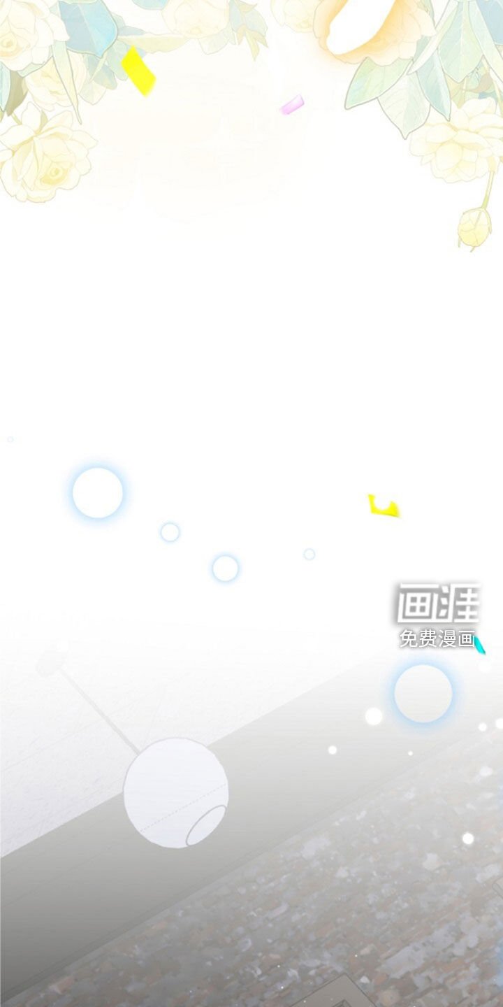 第55章：只是意外