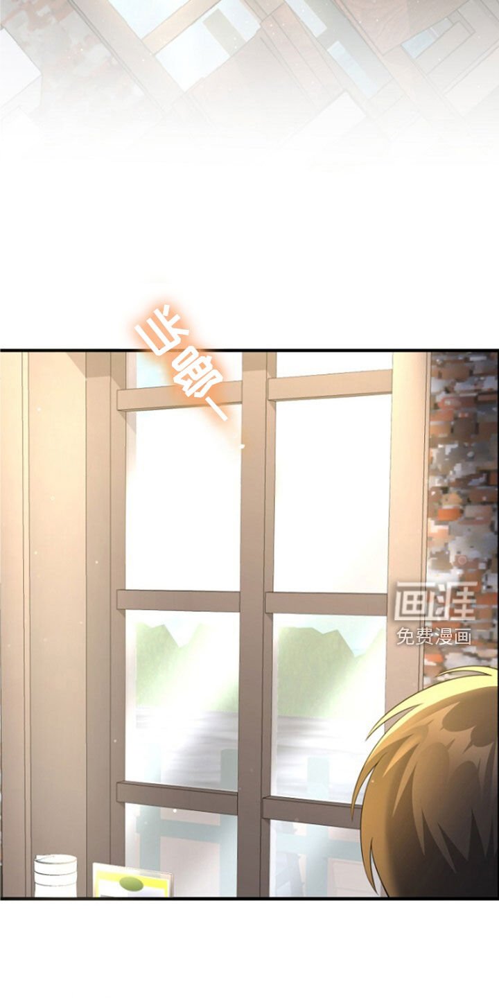 第55章：只是意外