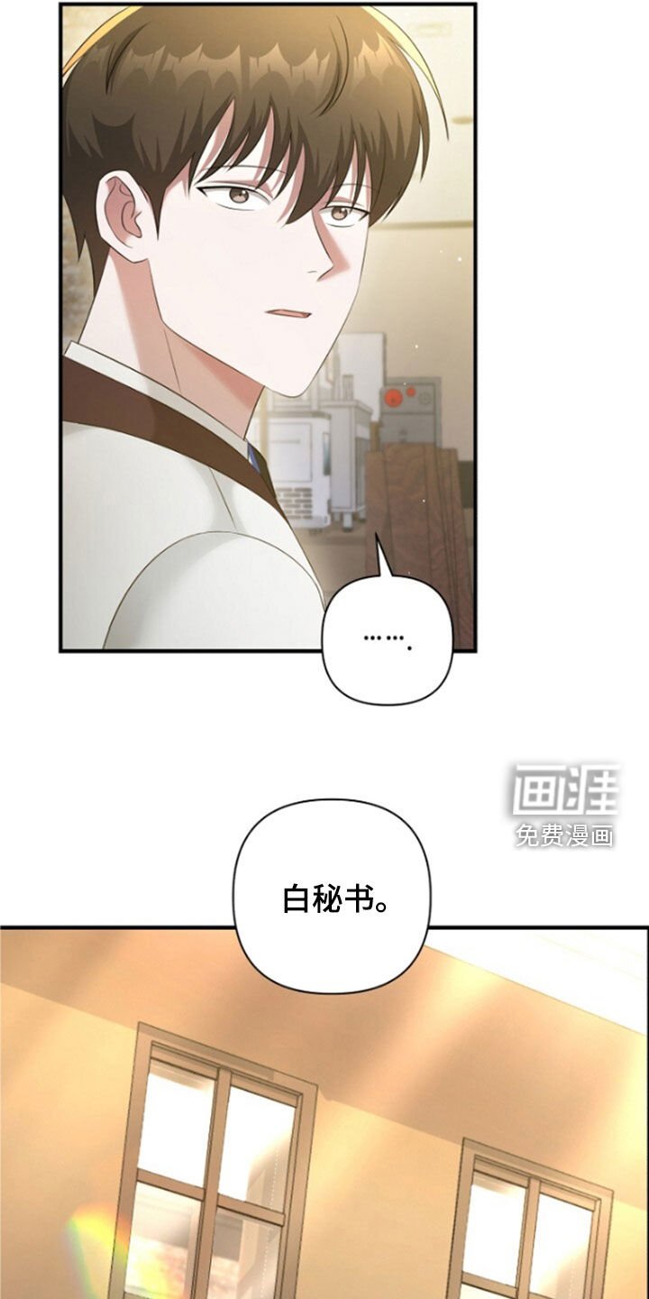 第55章：只是意外