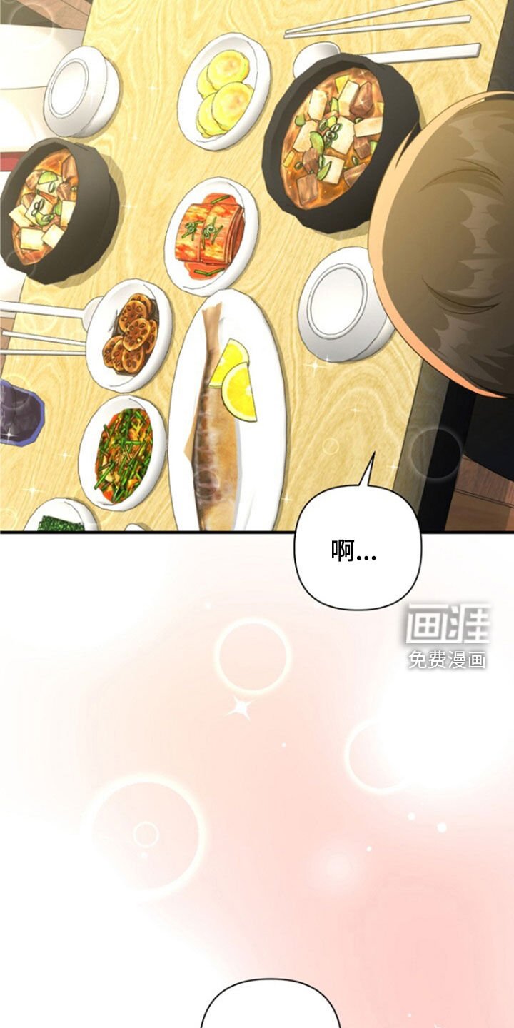 第55章：只是意外