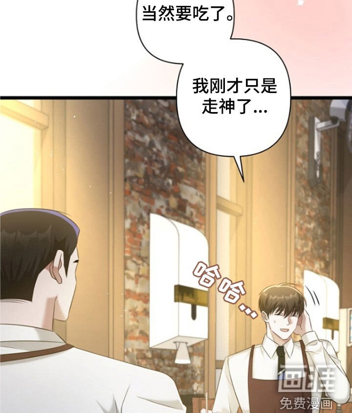 第55章：只是意外