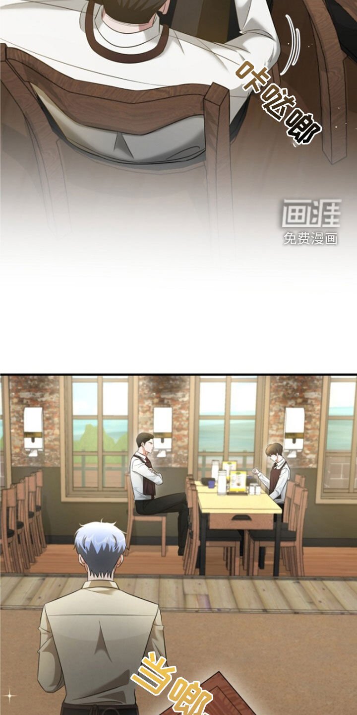 第55章：只是意外
