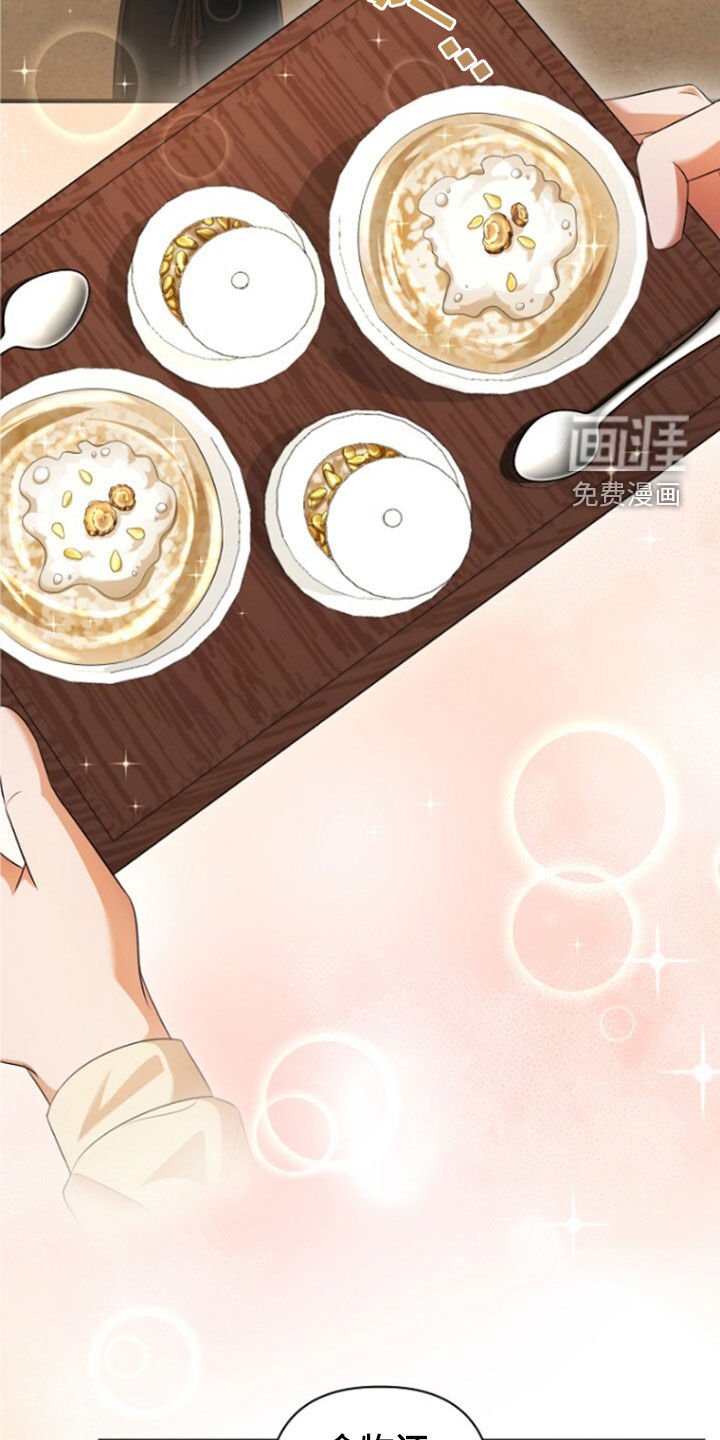第55章：只是意外