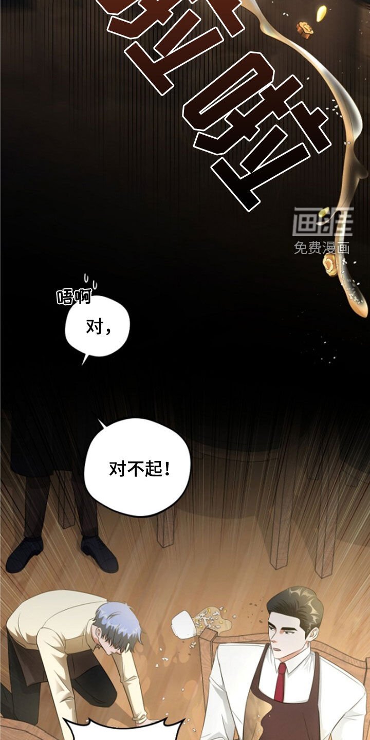 第55章：只是意外