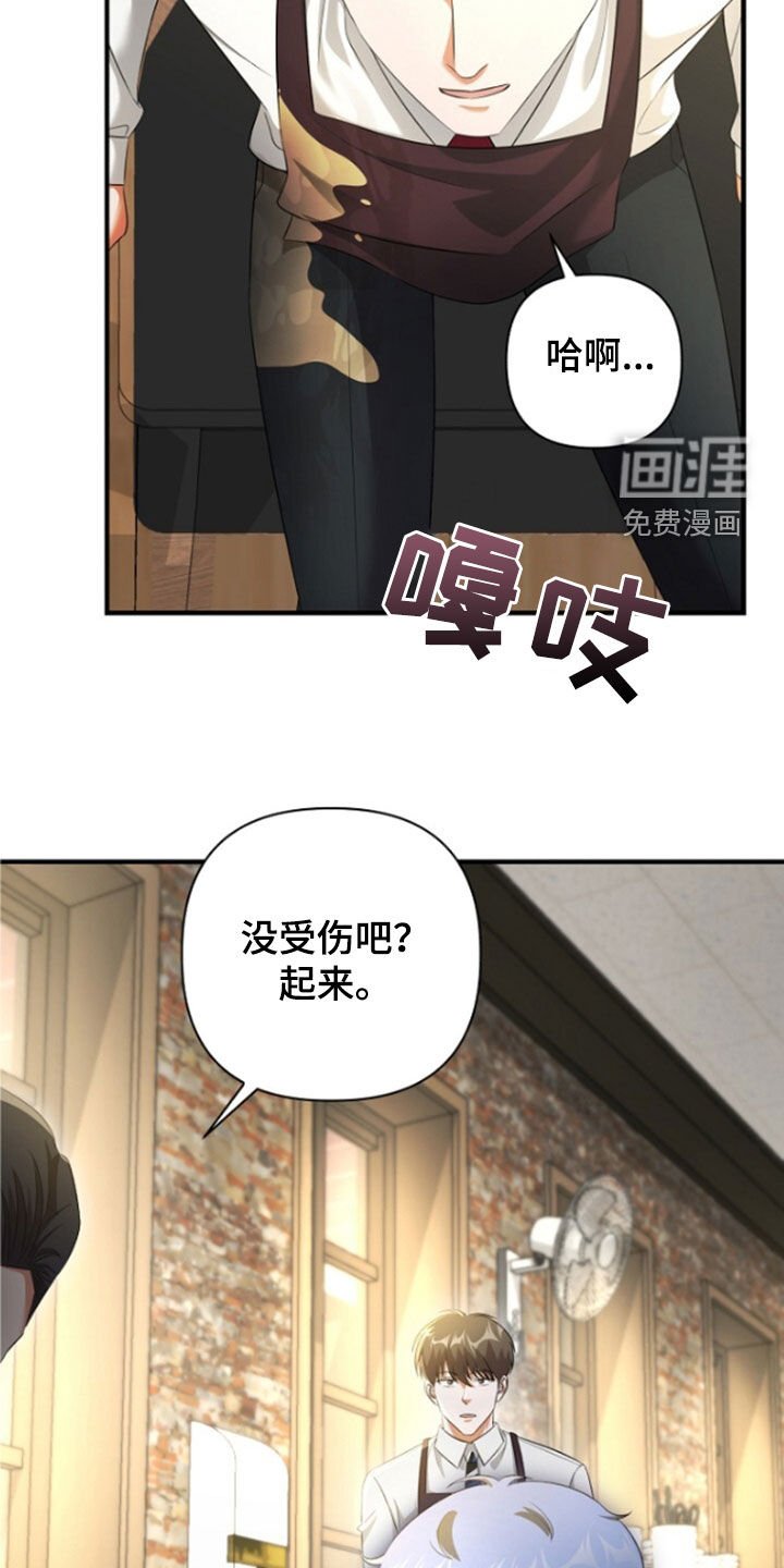 第55章：只是意外