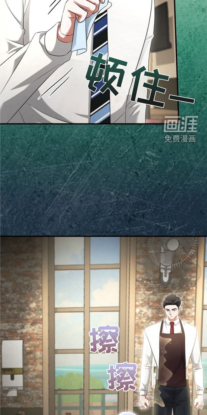 第55章：只是意外