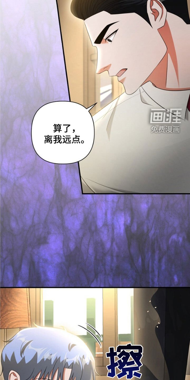 第55章：只是意外