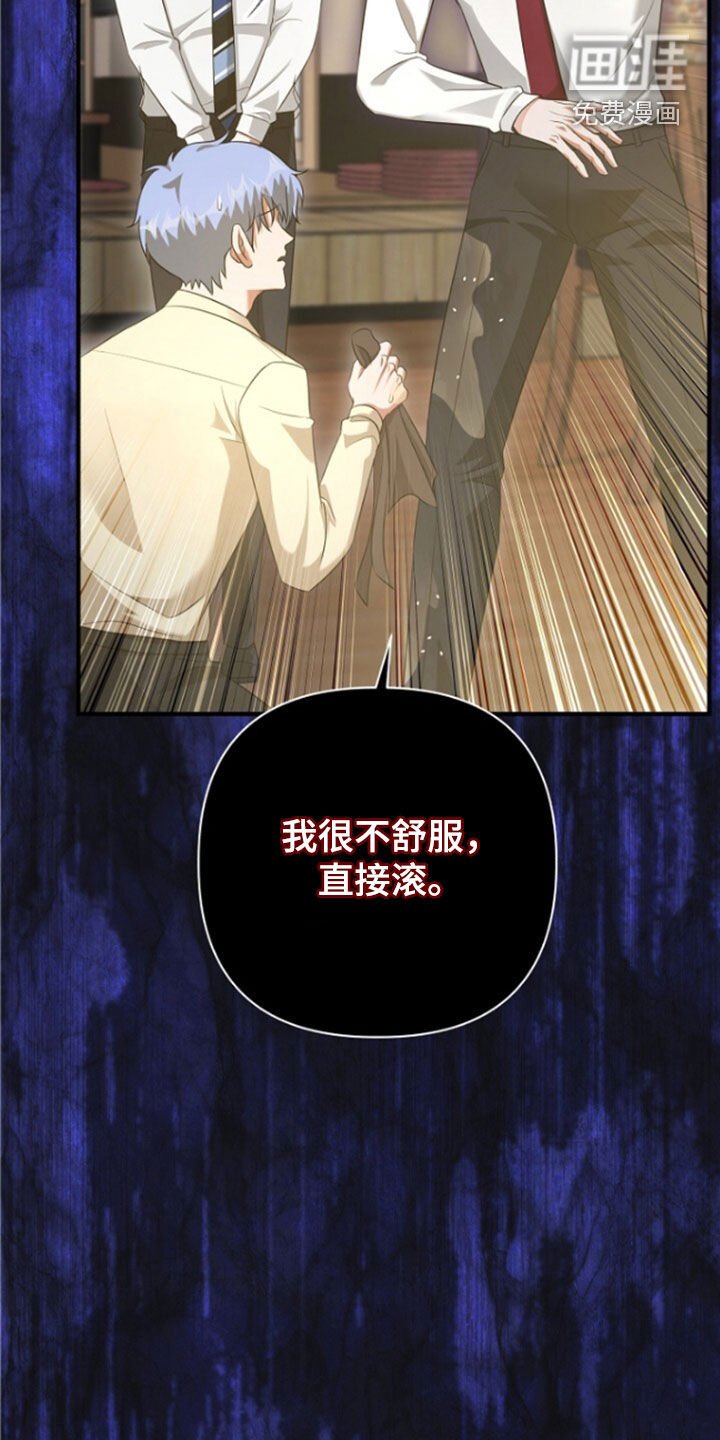 第55章：只是意外