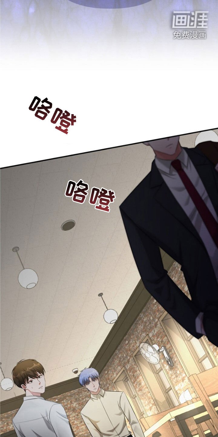 第55章：只是意外