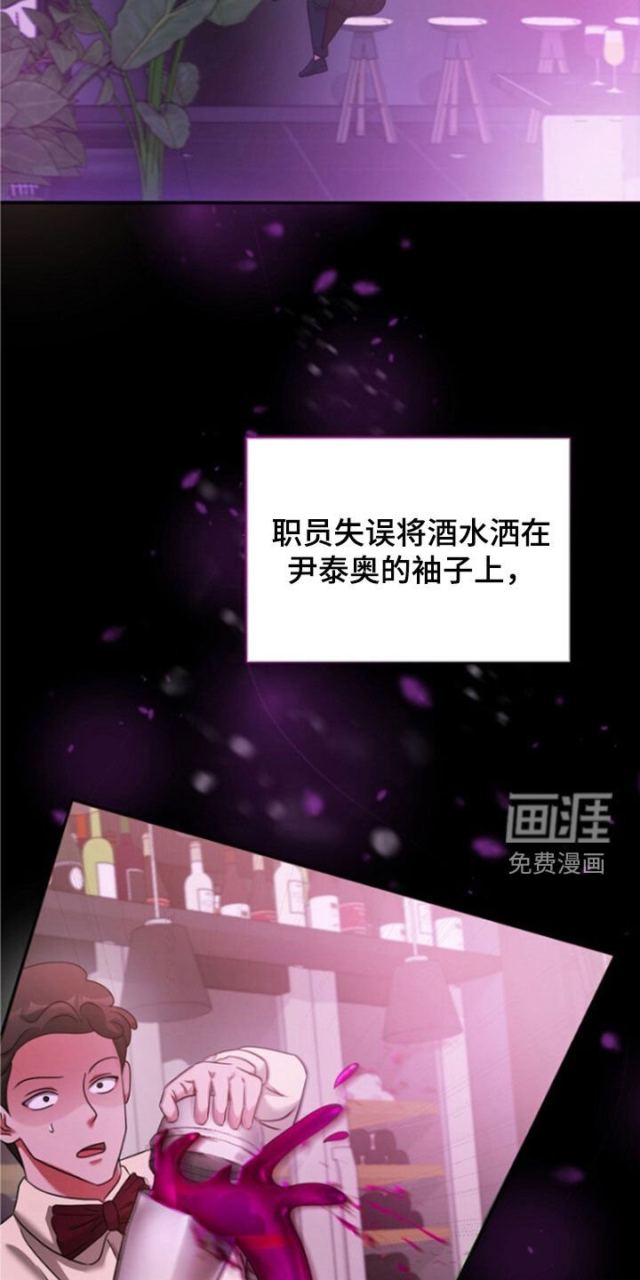 第56章：拜托了
