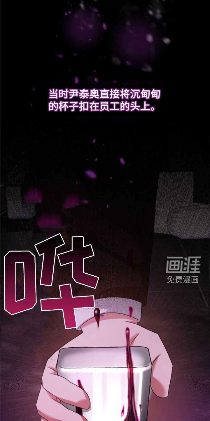 第56章：拜托了