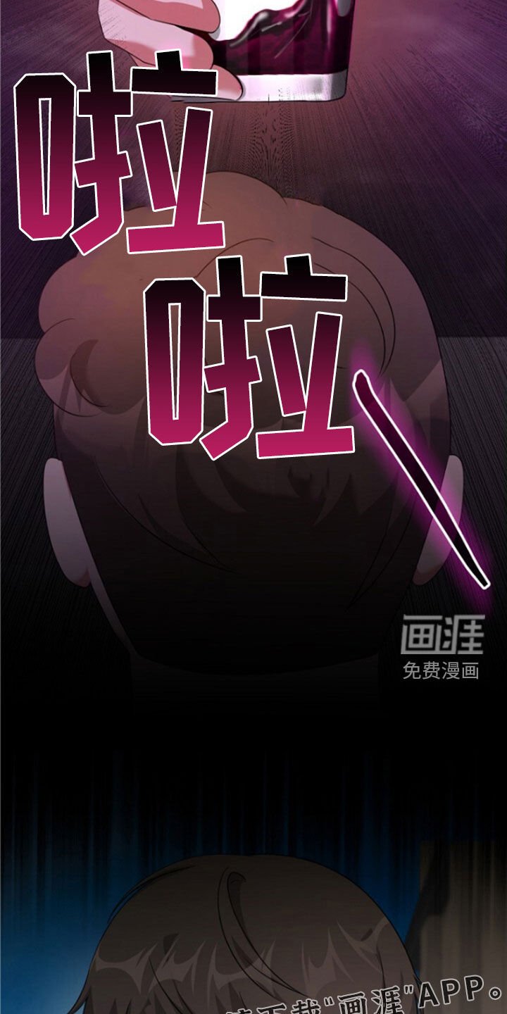 第56章：拜托了