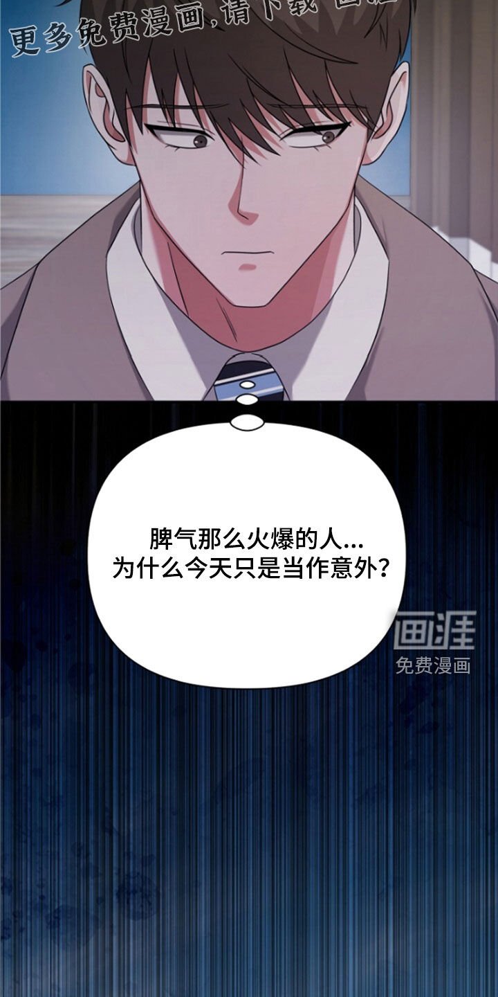 第56章：拜托了