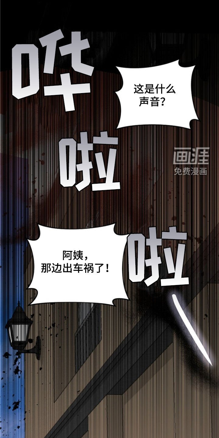 第56章：拜托了