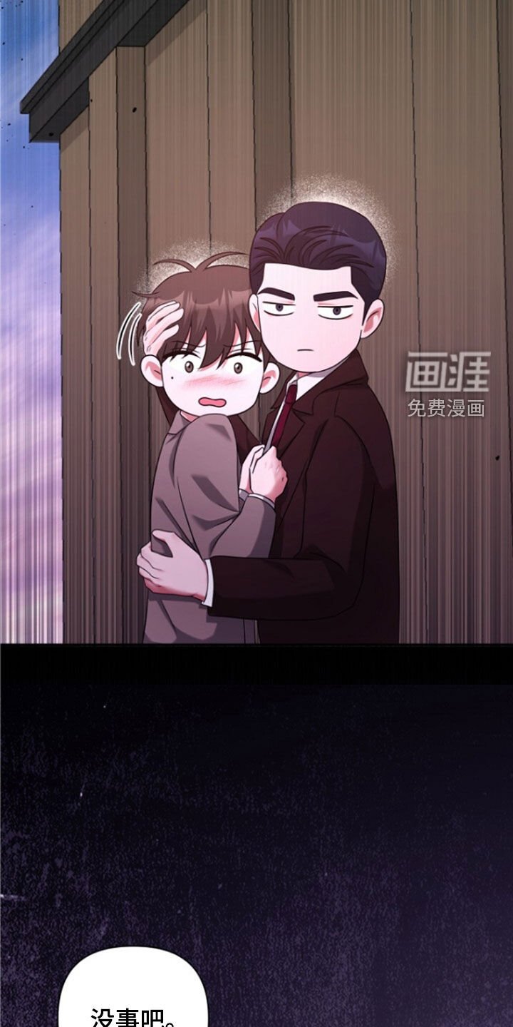 第56章：拜托了
