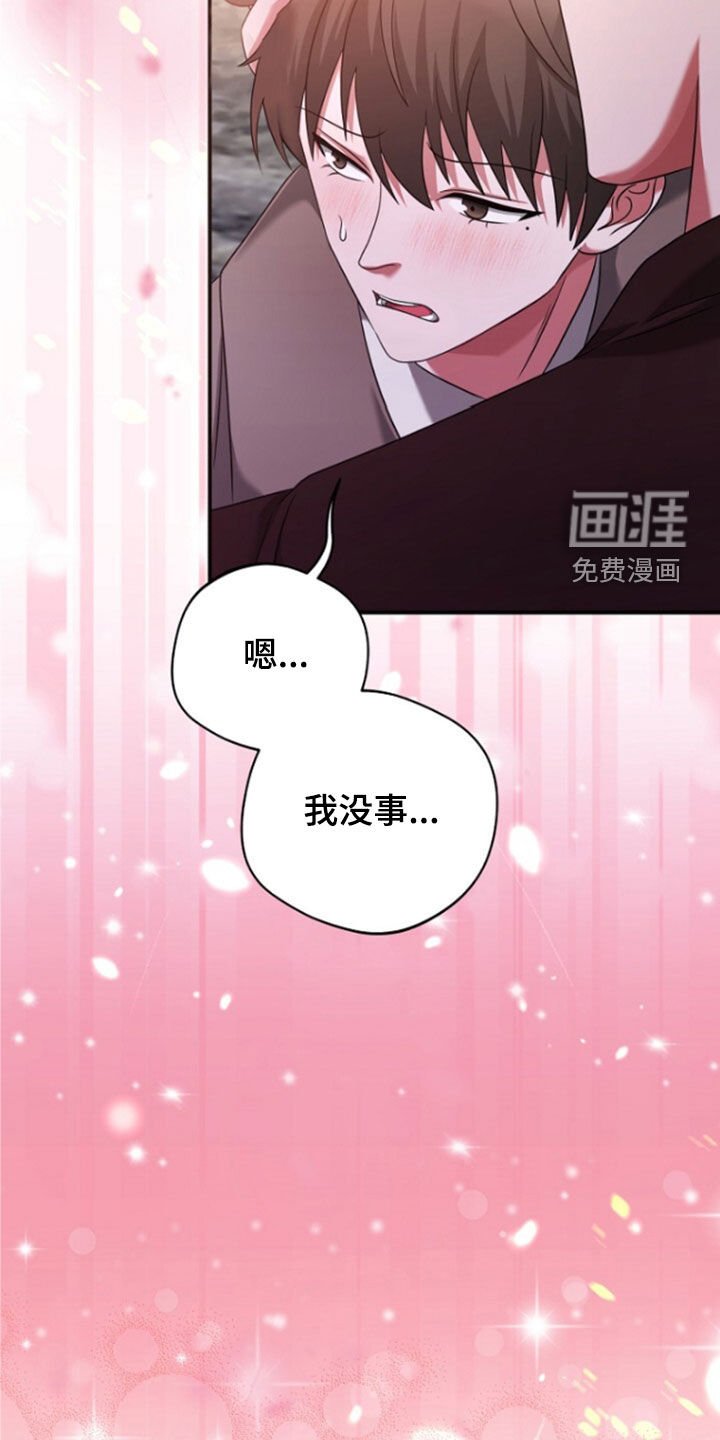 第56章：拜托了
