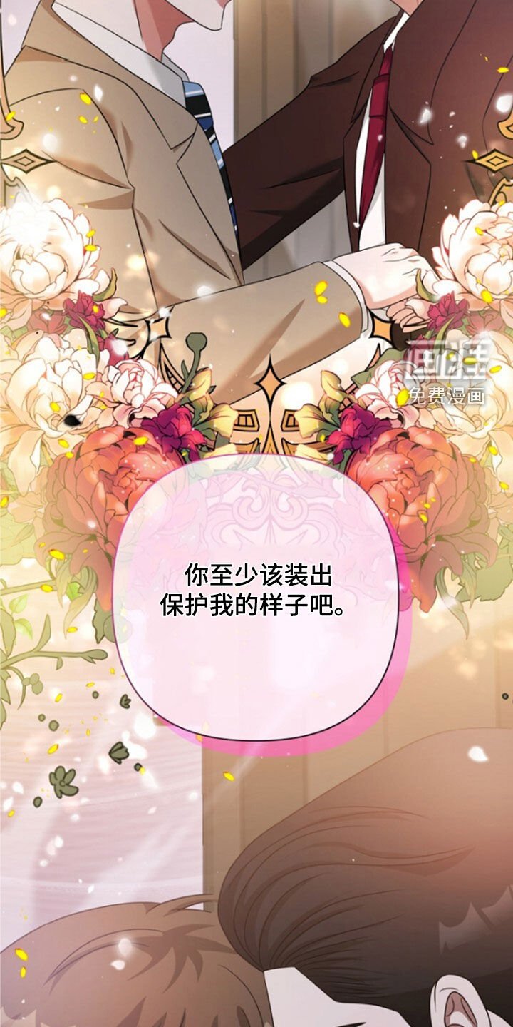 第56章：拜托了