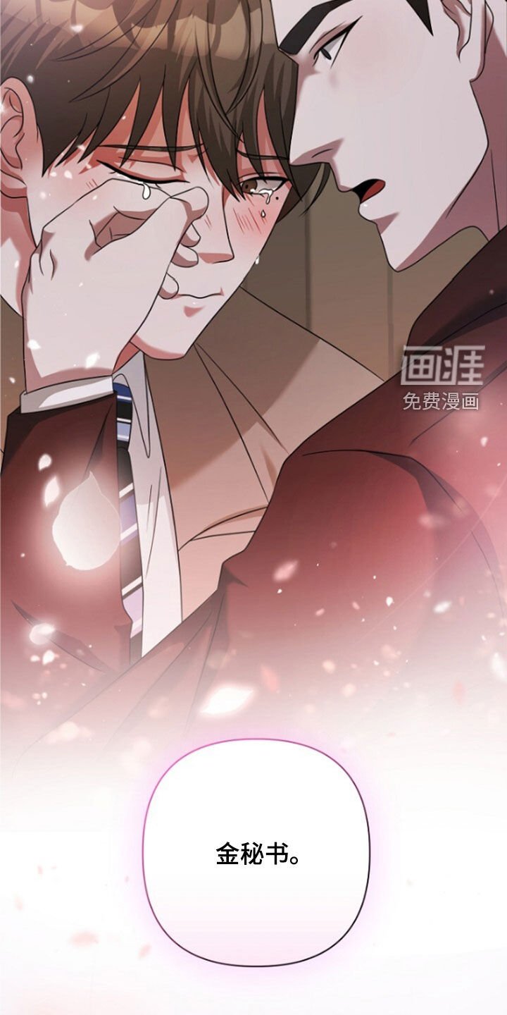 第56章：拜托了