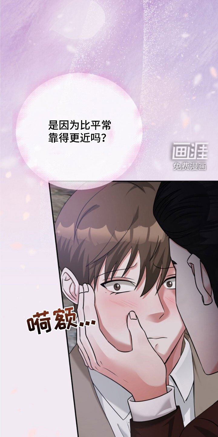 第56章：拜托了