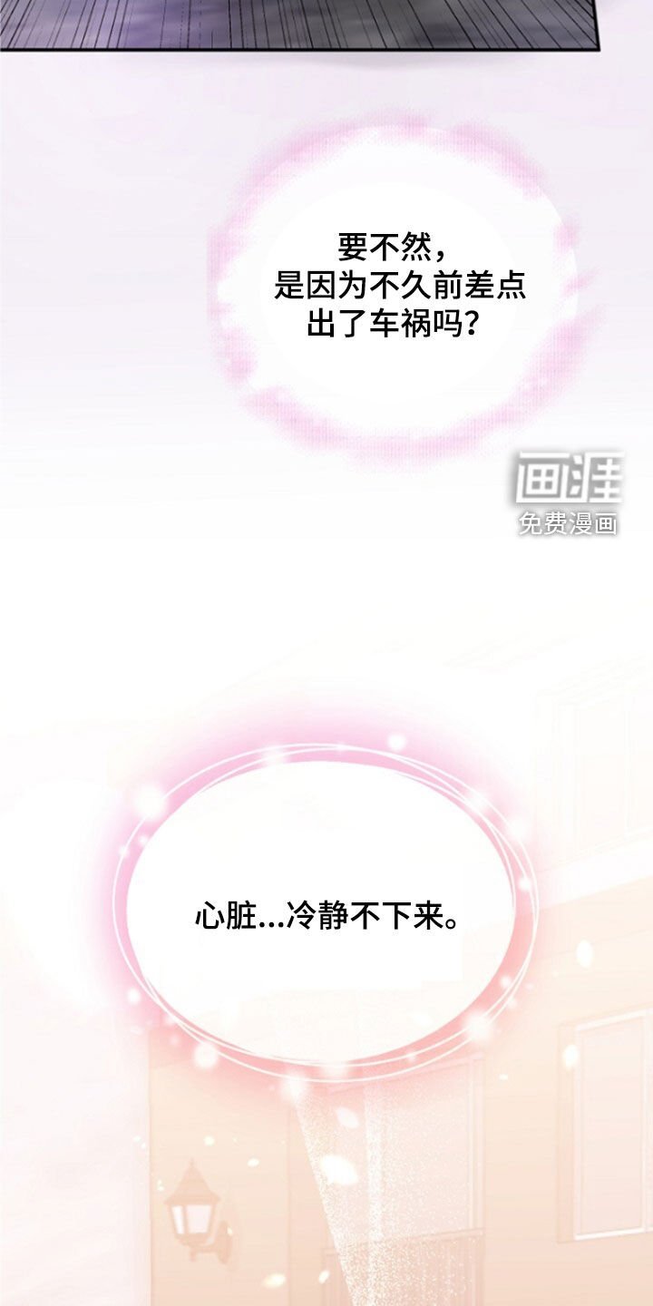 第56章：拜托了