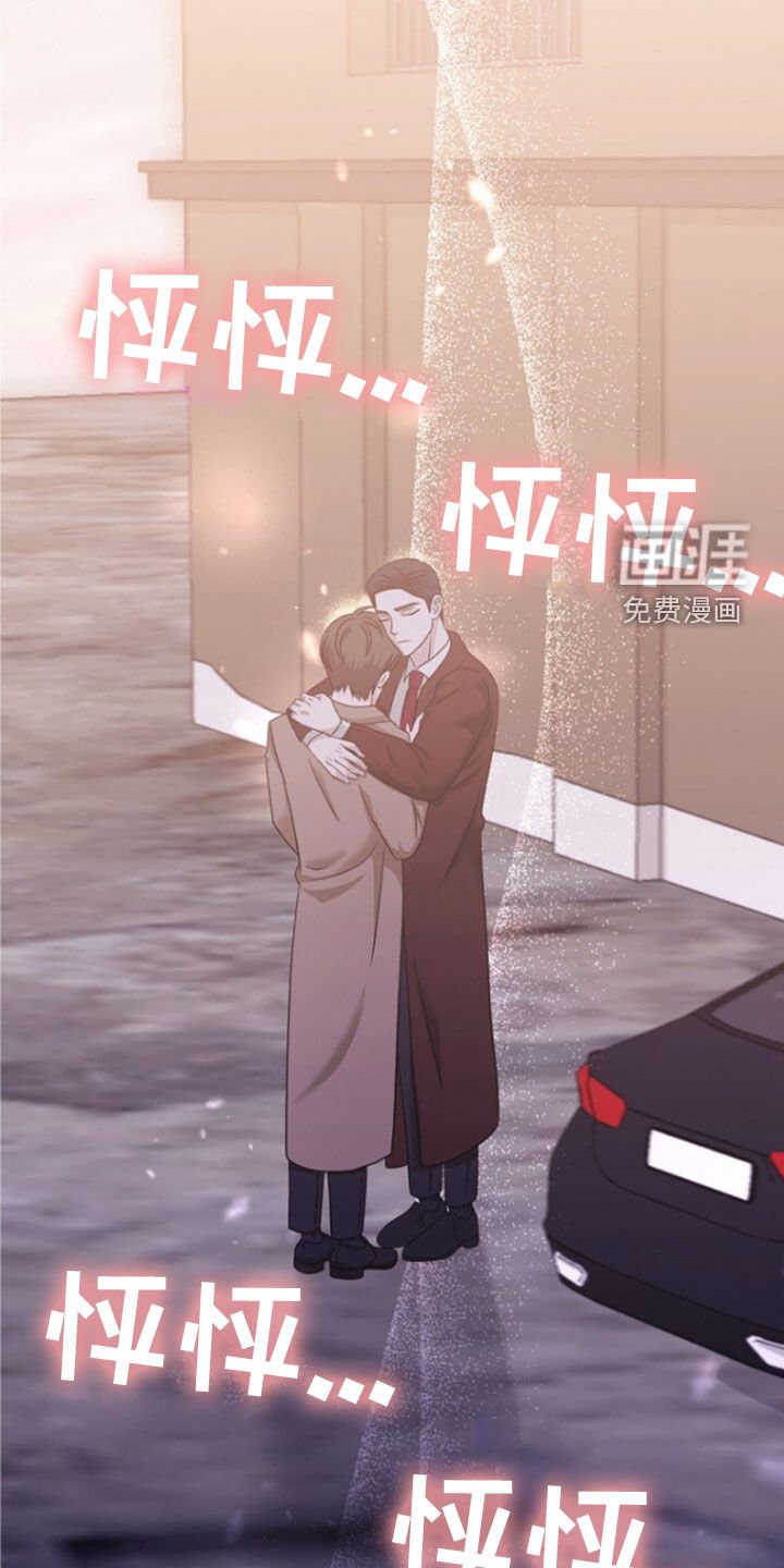 第56章：拜托了