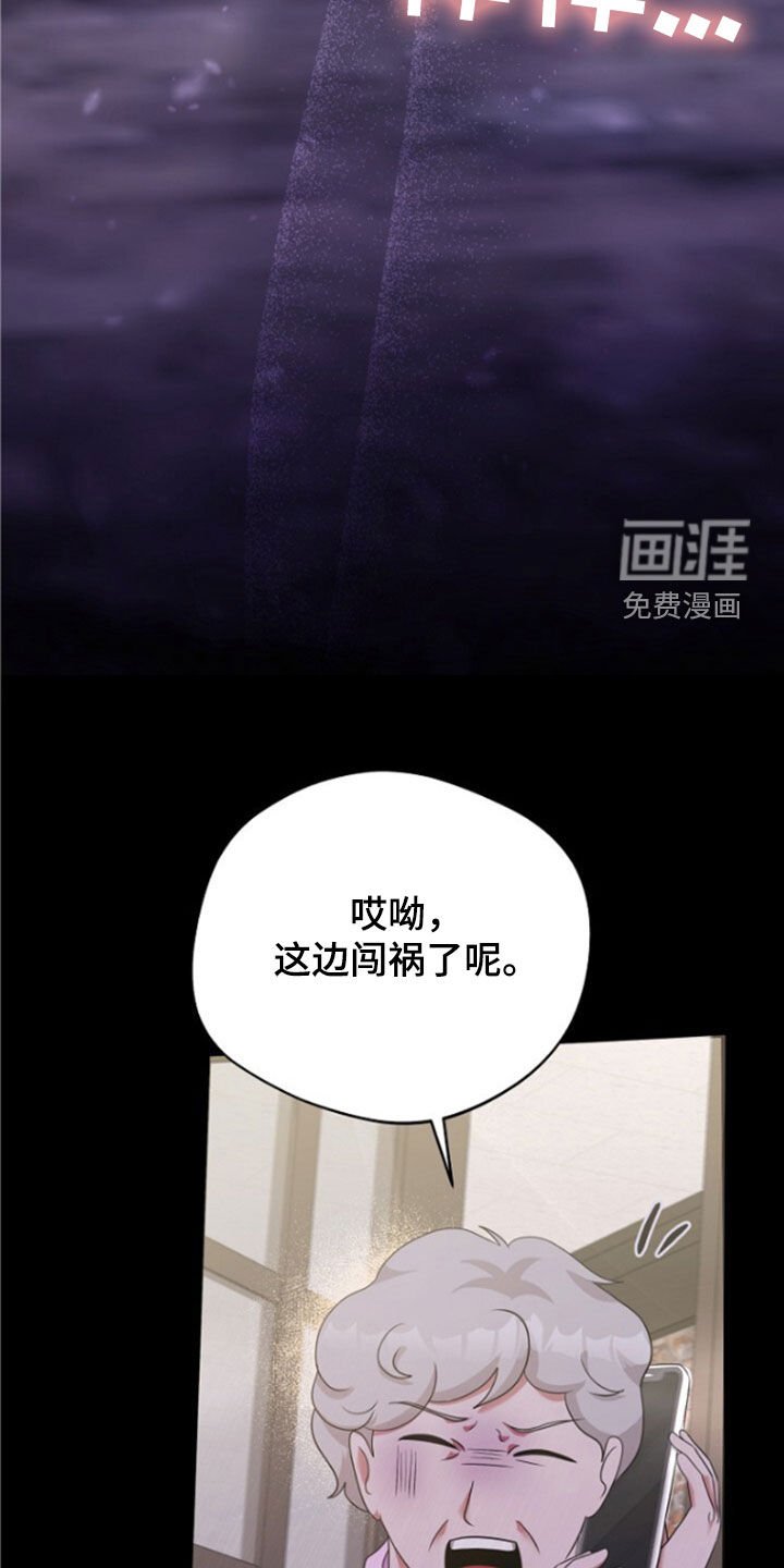 第56章：拜托了