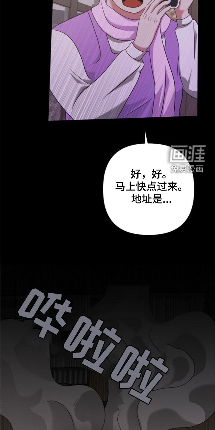 第56章：拜托了