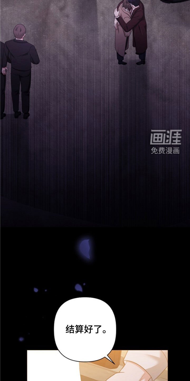 第56章：拜托了