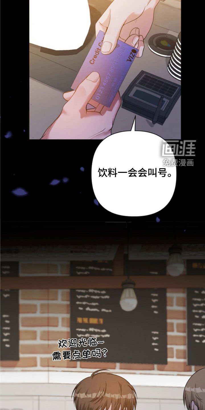 第56章：拜托了