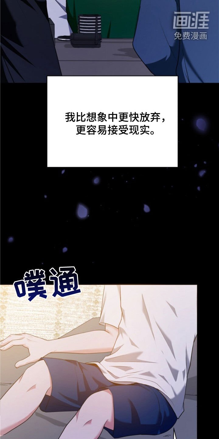第56章：拜托了