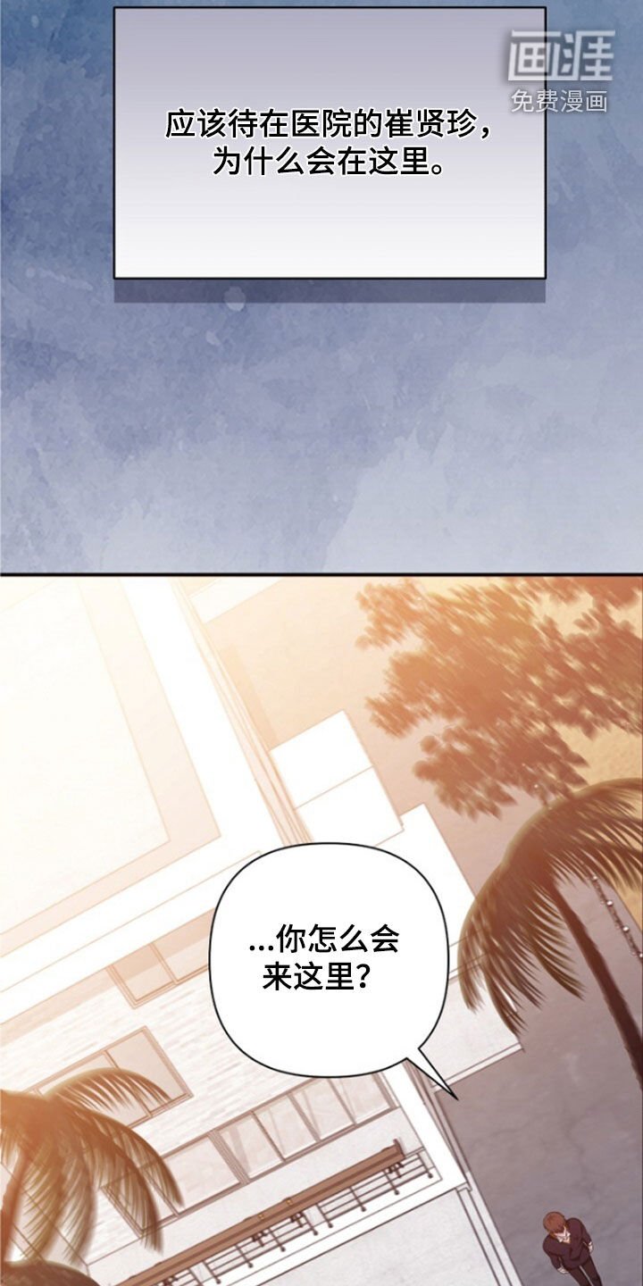 第56章：拜托了