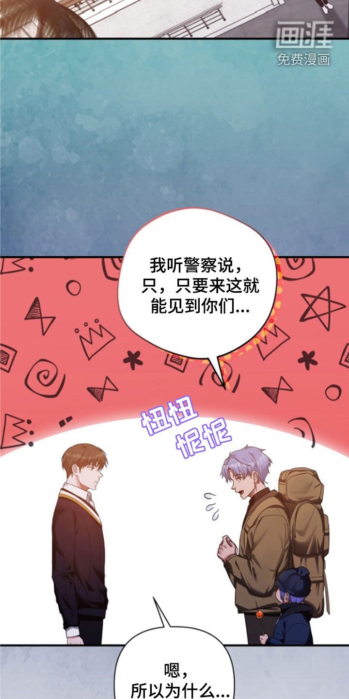 第56章：拜托了