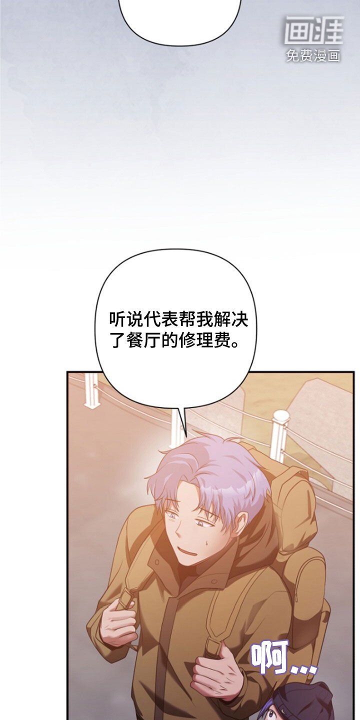 第56章：拜托了