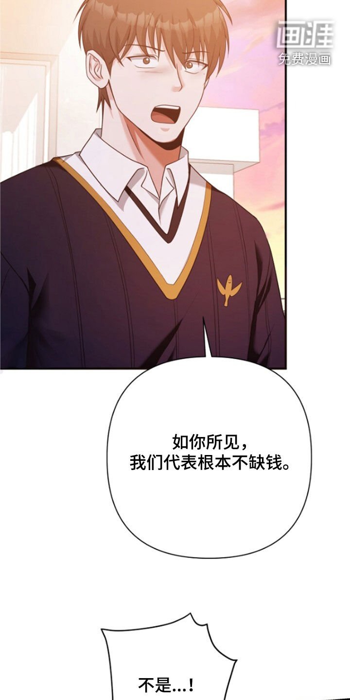第56章：拜托了