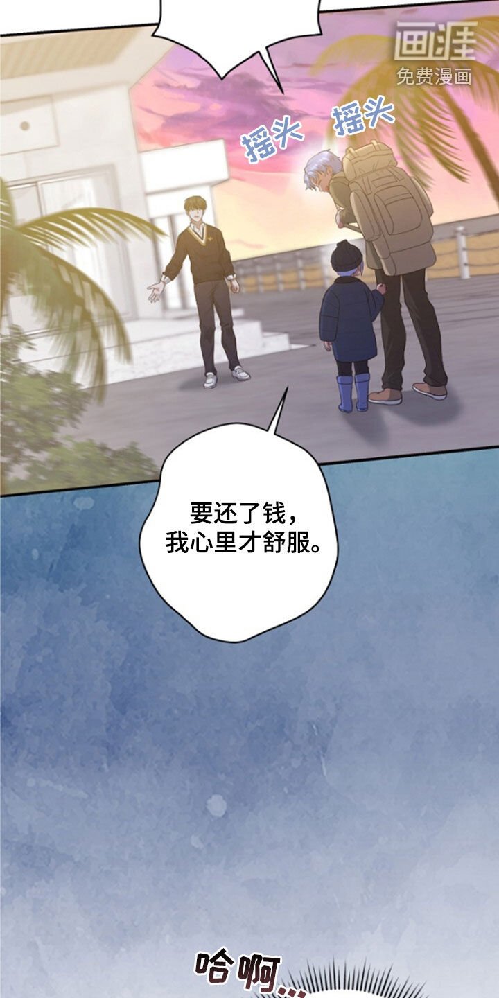 第56章：拜托了