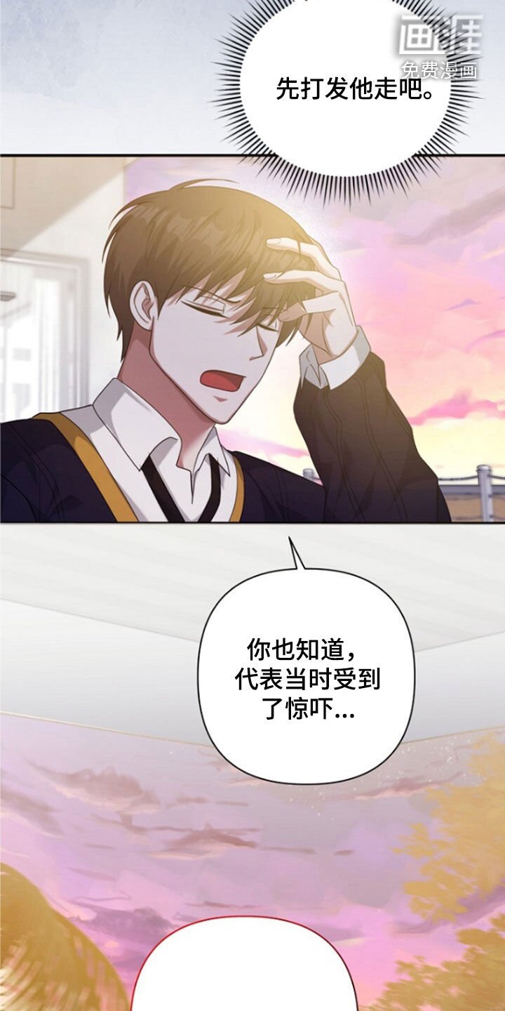 第56章：拜托了