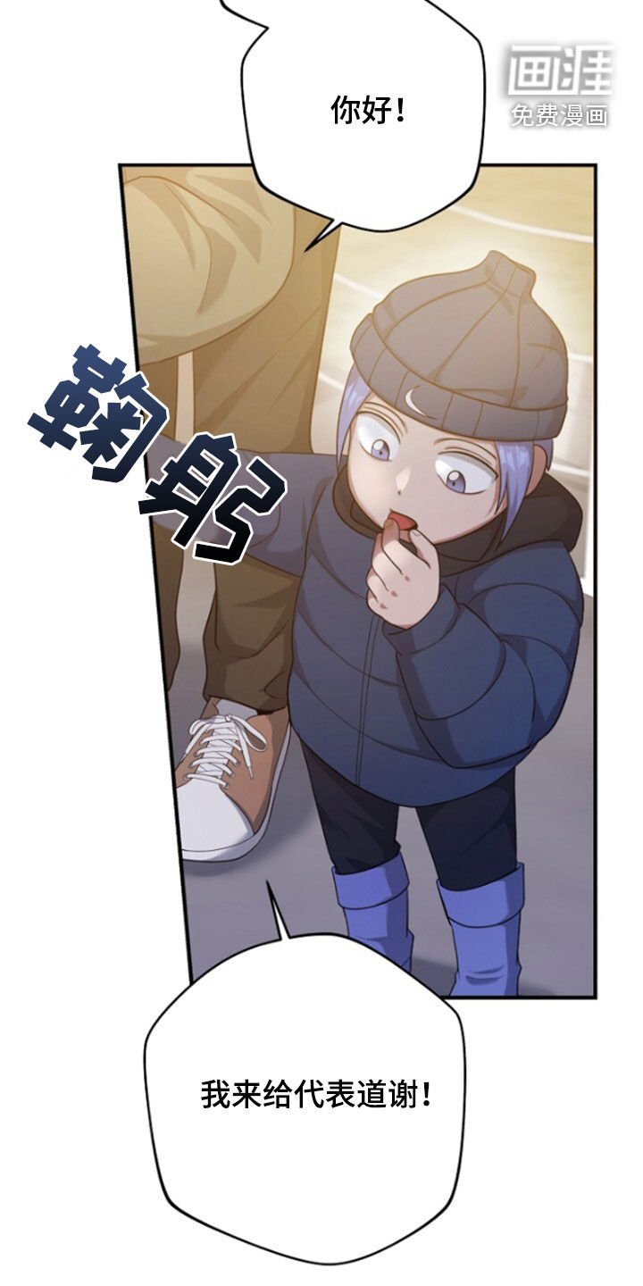 第56章：拜托了