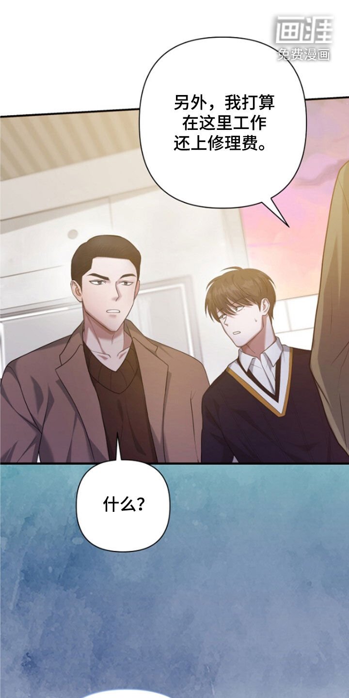第56章：拜托了
