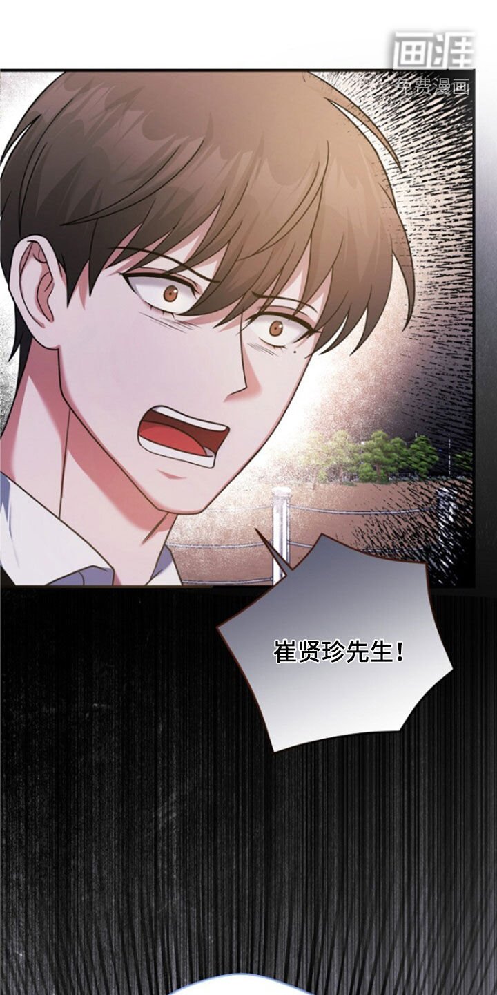 第56章：拜托了