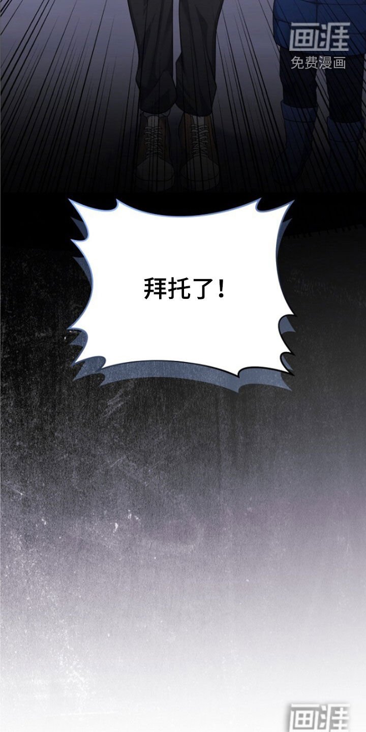 第56章：拜托了